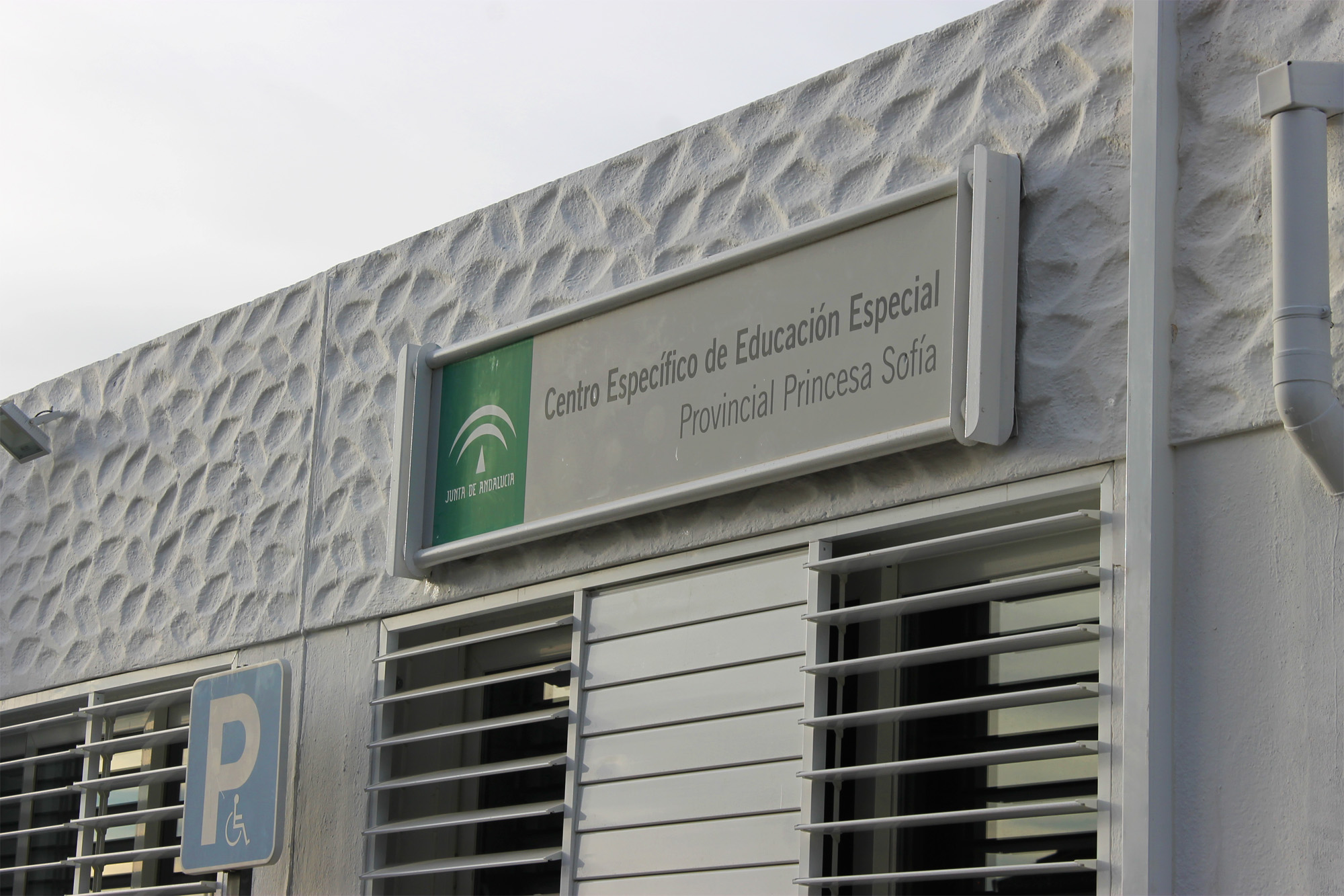 Reforma del Centro de Educación Especial Princesa Sofía de Almería