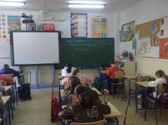 CEIP Luis Siret de Almería.