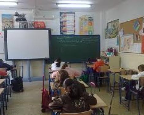 CEIP Luis Siret de Almería.